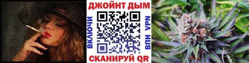 Наркошоп купить Марихуана  Кокаин  ГАШИШ  МЕФ  Воскресенск