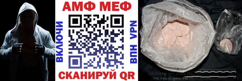 Купить Воскресенск Амфетамин Розовый