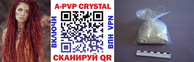 Alpha-PVP VHQ  Купить где  Воскресенск 