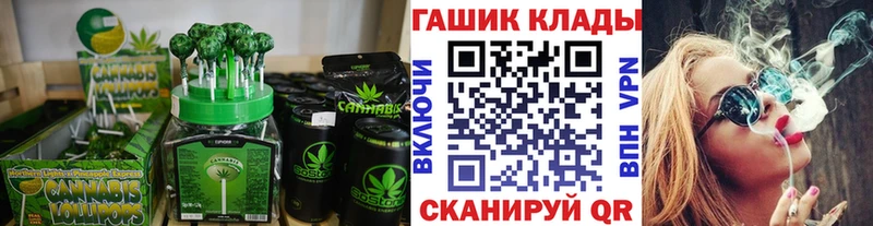 Печенье с ТГК марихуана  Купить где  Воскресенск 
