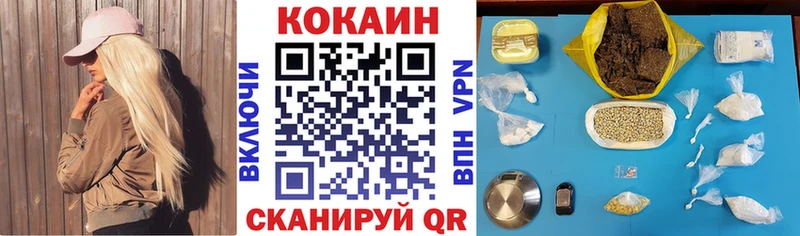 Купить где  Воскресенск  Кокаин Columbia 