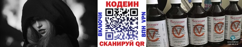 Codein напиток Lean (лин)  Купить закладки  Воскресенск 