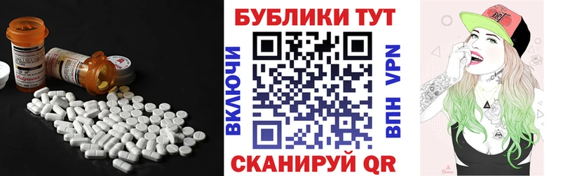 Купить где  Воскресенск  ЭКСТАЗИ 250 мг 