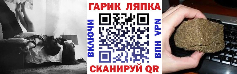 ГАШИШ AMNESIA HAZE  Купить  Воскресенск 