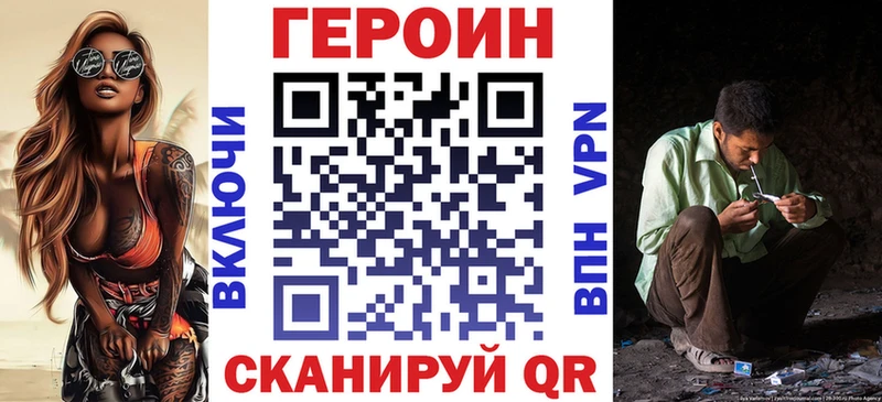 Купить где  Воскресенск  Героин Афган 
