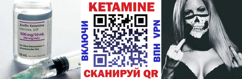 Купить закладки Воскресенск Кетамин ketamine