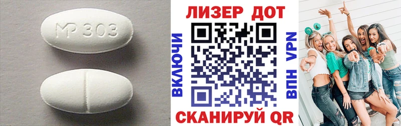 Купить  Воскресенск  ЛСД экстази ecstasy 