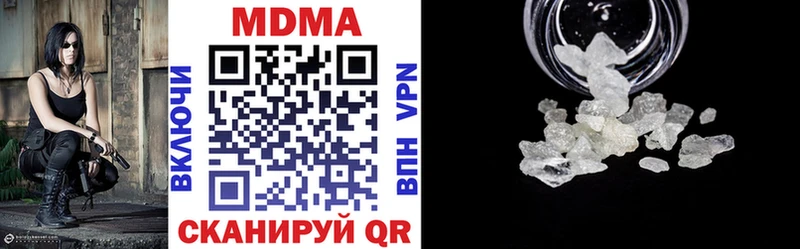 Купить  Воскресенск  MDMA Molly 