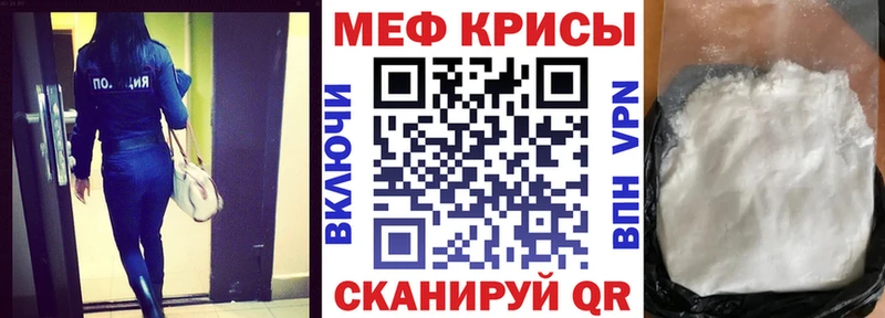 Купить закладки  Воскресенск  МЯУ-МЯУ кристаллы 