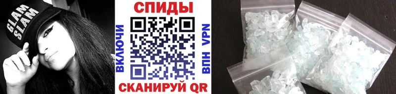 МЕТАМФЕТАМИН Декстрометамфетамин 99.9%  Купить закладки  Воскресенск 