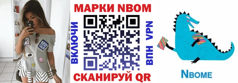 Купить закладки  Воскресенск  Марки NBOMe 1,8мг 