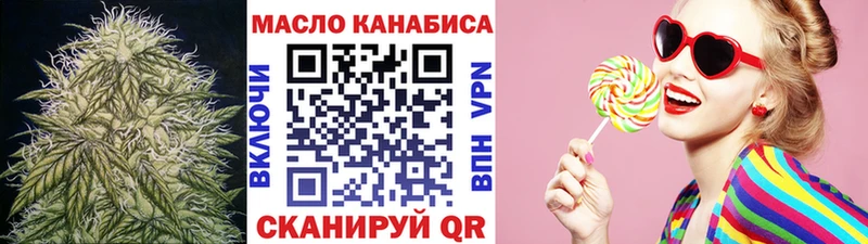 Купить где  Воскресенск  ТГК жижа 