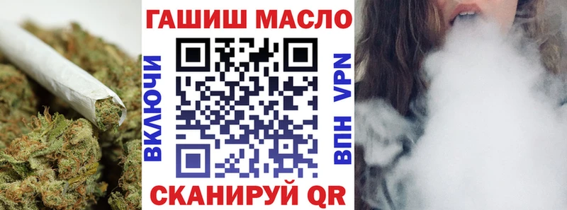 ТГК THC oil Воскресенск