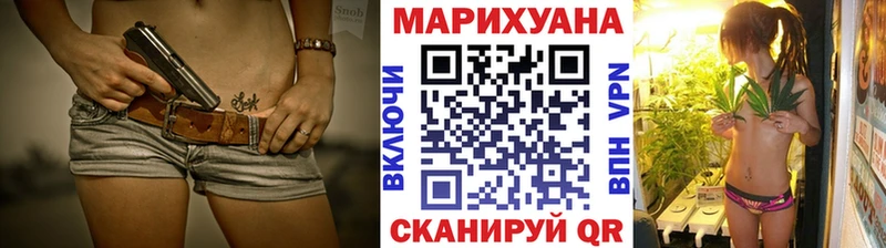 Бошки марихуана марихуана Воскресенск